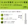 TAKAGI 10.8V充電式コンパクト軽量ヘッジトリマー250mm GHT-108LiA ブレードガード付 充電アダプター付 刈り込み 庭木 整枝 両刃駆動ブレード 2056694【別送品】
