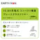EARTH MAN 10.8V充電式コンパクト軽量ブレードグラストリマー GGT-108LiA 充電アダプター付 伸縮 草刈り機 刈り込み 波刃樹脂ブレード 2057029【別送品】