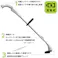 EARTH MAN 10.8V充電式コンパクト軽量ブレードグラストリマー GGT-108LiA 充電アダプター付 伸縮 草刈り機 刈り込み 波刃樹脂ブレード 2057029【別送品】