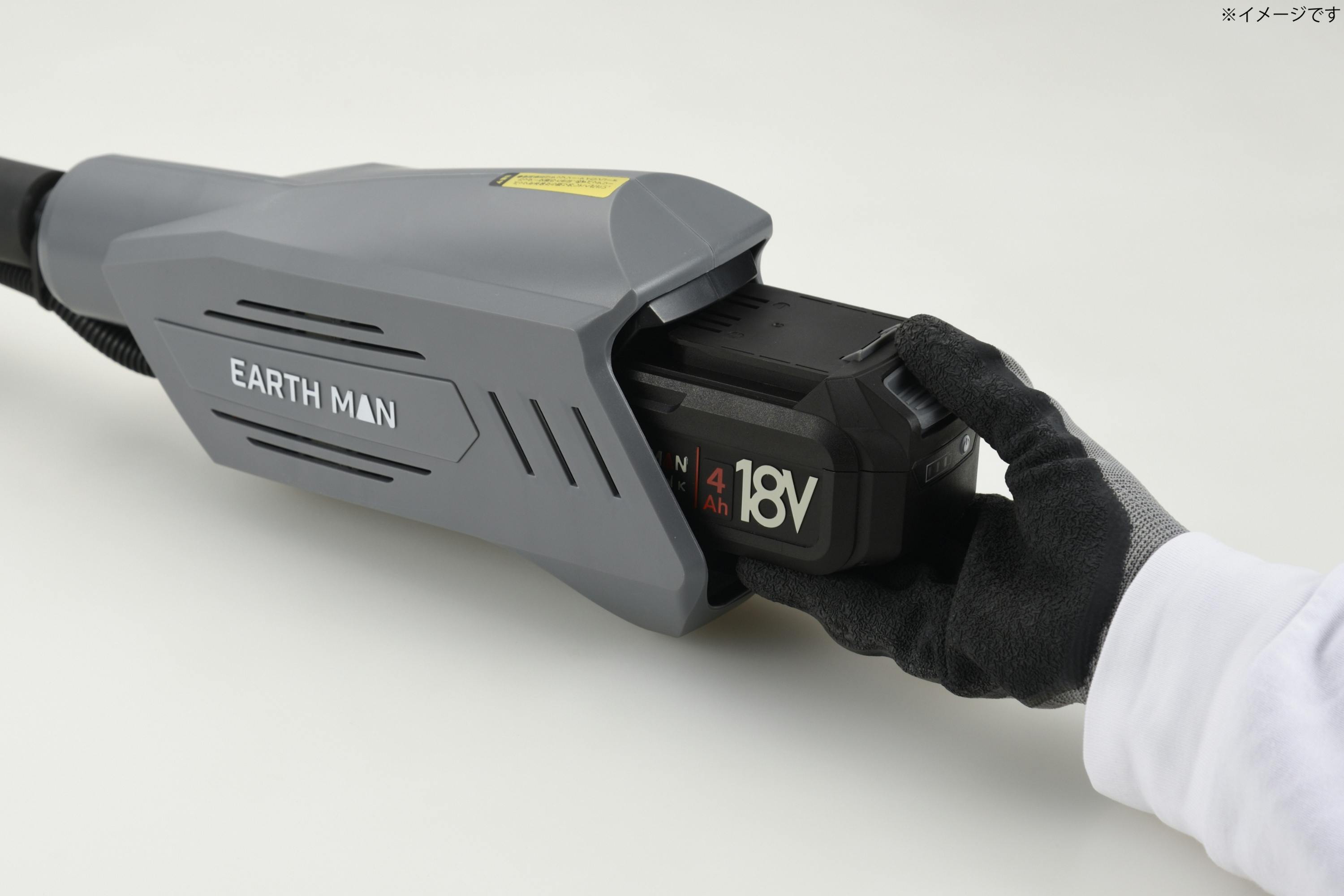 EARTH MAN SHARE LINK 18V充電式刈払機 SL-KB230-AS 4.0Ahバッテリー