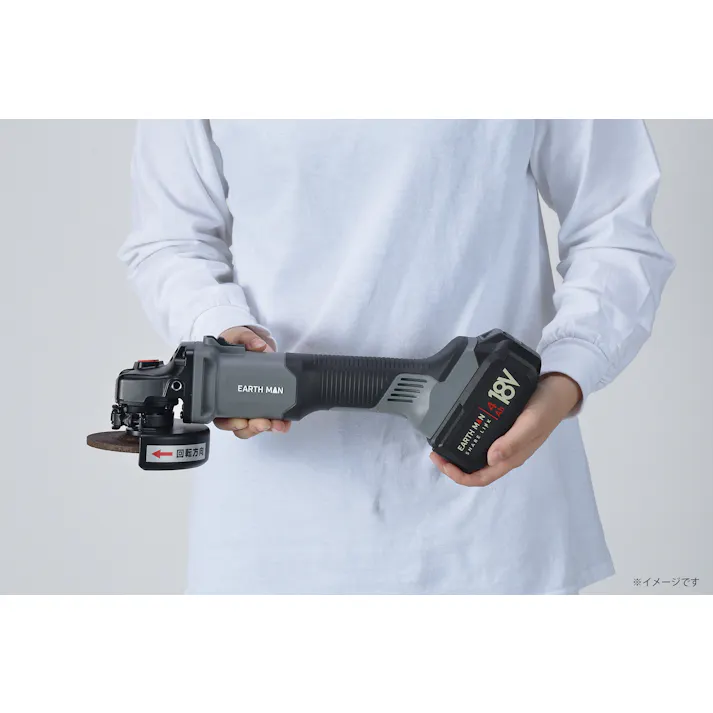 EARTH MAN SHARE LINK 18V充電式ディスクグラインダー SL-DGR100-AS 4.0Ahバッテリー 充電器付 金属 研削 バリ取り 塗装はがし 1401428【別送品】