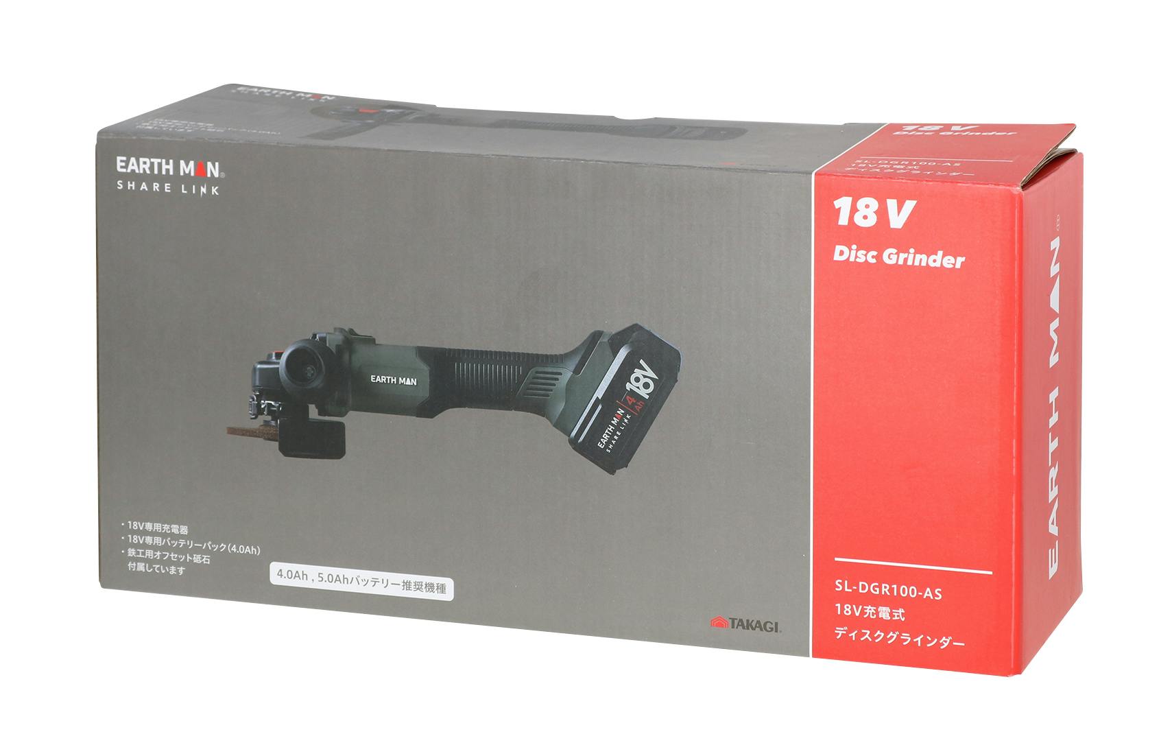 EARTH MAN SHARE LINK 18V充電式ディスクグラインダー SL-DGR100-AS