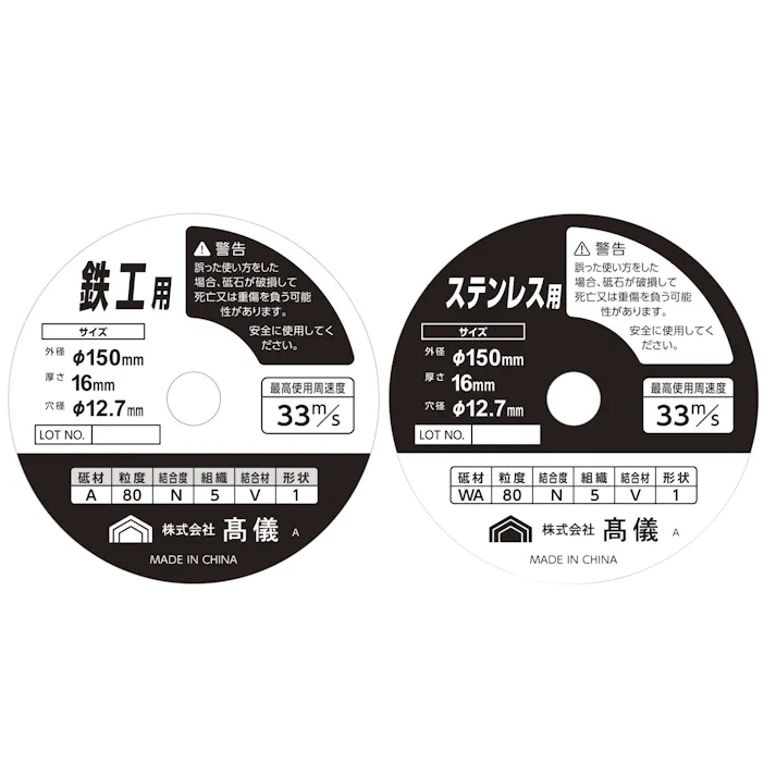 EARTH MAN ホームベンチグラインダー BGR-150B 金属 研磨 研削 バリ取り 農具 刃物研ぎ ステンレス 鉄工 砥石 飛散防止カバー付 1401418【別送品】