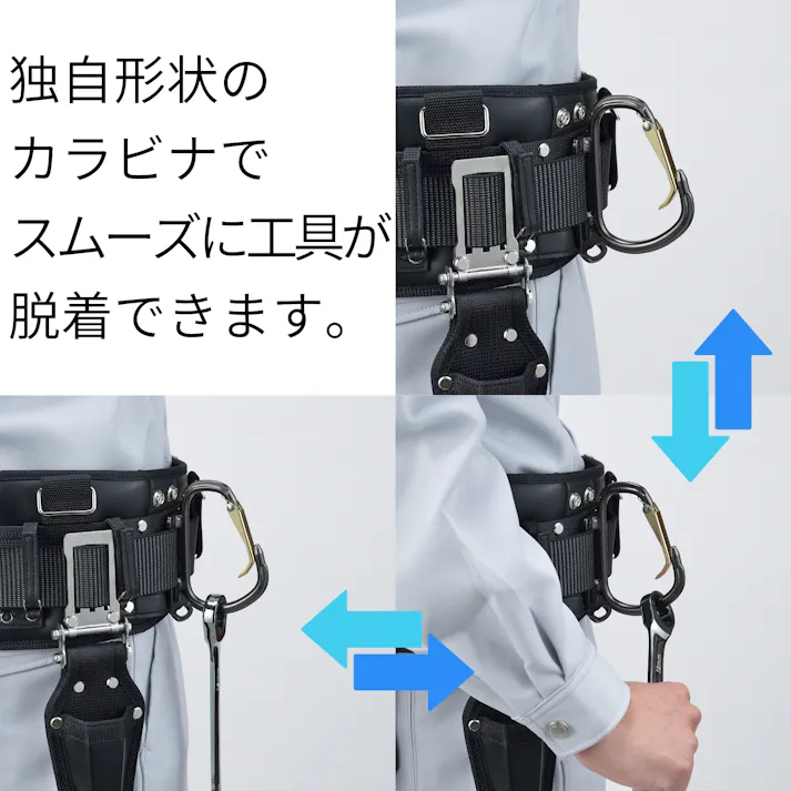 TAKAGI アルミツールホルダー THA-1B スペーサー2個付 ベルト通し幅調整可能 ズレにくい ベルト幅60mmまで対応 工具差 工具掛 収納 軽量 1020470【別送品】