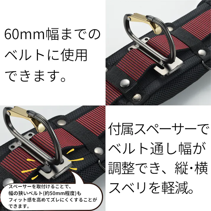 TAKAGI アルミツールホルダー THA-1B スペーサー2個付 ベルト通し幅調整可能 ズレにくい ベルト幅60mmまで対応 工具差 工具掛 収納 軽量 1020470【別送品】