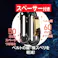 TAKAGI アルミツールホルダー THA-3B スペーサー2個付 ベルト通し幅調整可能 ズレにくい ベルト幅60mmまで対応 工具差 工具掛 収納 軽量 1020472【別送品】