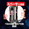 TAKAGI アルミツールホルダー THA-7Bラチェット差し スペーサー2個付 ベルト通し幅調整可能 ベルト幅60mmまで対応 工具差 工具掛 収納 軽量 1020476【別送品】