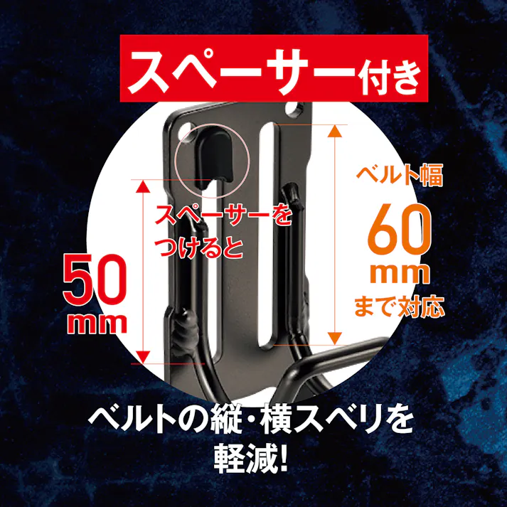 TAKAGI アルミツールホルダー THA-7Bラチェット差し スペーサー2個付 ベルト通し幅調整可能 ベルト幅60mmまで対応 工具差 工具掛 収納 軽量 1020476【別送品】