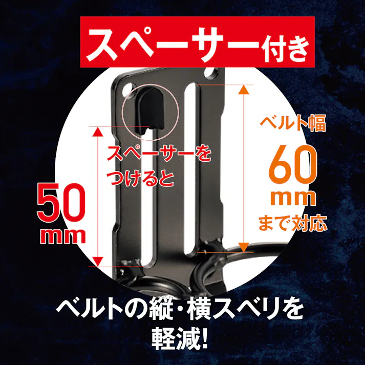 TAKAGI アルミツールホルダー THA-9B ハンマー差し 3穴 スペーサー2個付 ベルト通し幅調整可能 ベルト幅60mmまで対応 工具差 工具掛 軽量 1020478【別送品】