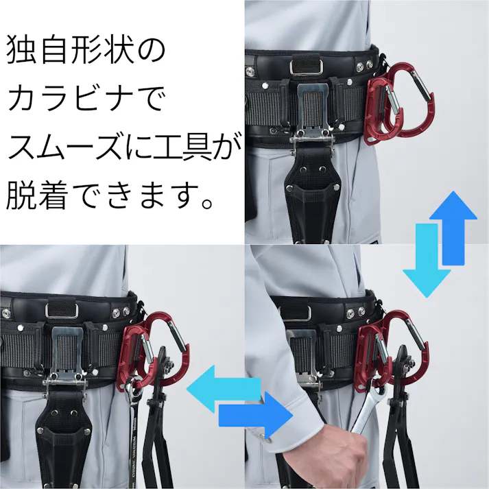 TAKAGI アルミツールホルダー THAF-5RE 赤 スペーサー2個付 ベルト通し幅調整可能 ベルト幅60mmまで対応 工具差 工具掛 軽量 高強度 1020491【別送品】