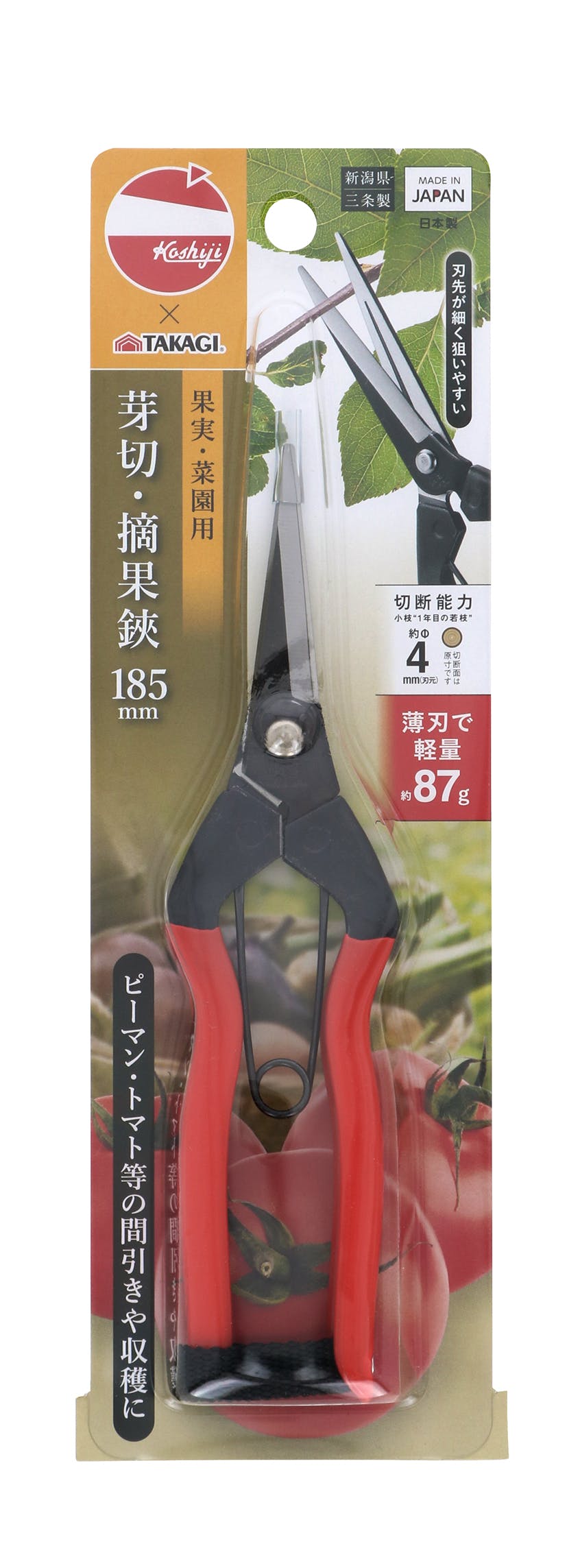 zH×TAKAGI ؁EE 185mm |p͂ ʎE؉p n y { O  Ԉ n  ߋt 490705271154 ΂݁E΂݁E