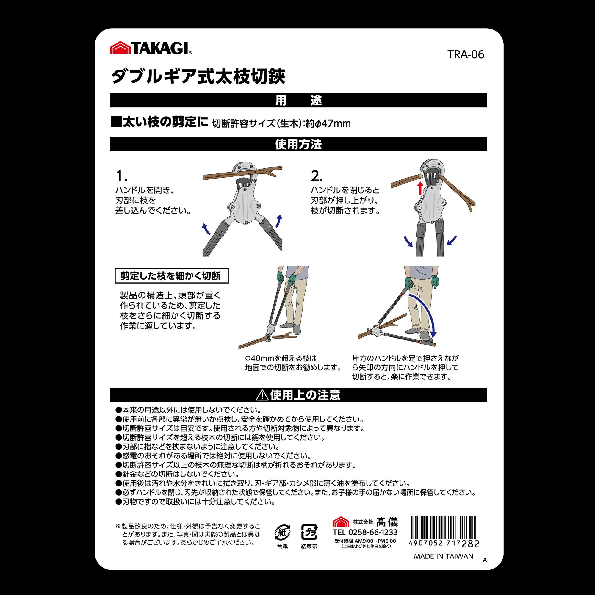 カタログ価39,000円！明治39年 日露戦役凱旋記念切手2種未使用裏糊ツヤピカ 日本酒 明鏡止水 めいきょうしすい 垂氷 たるひ 純米 山田錦 甕口 かめ