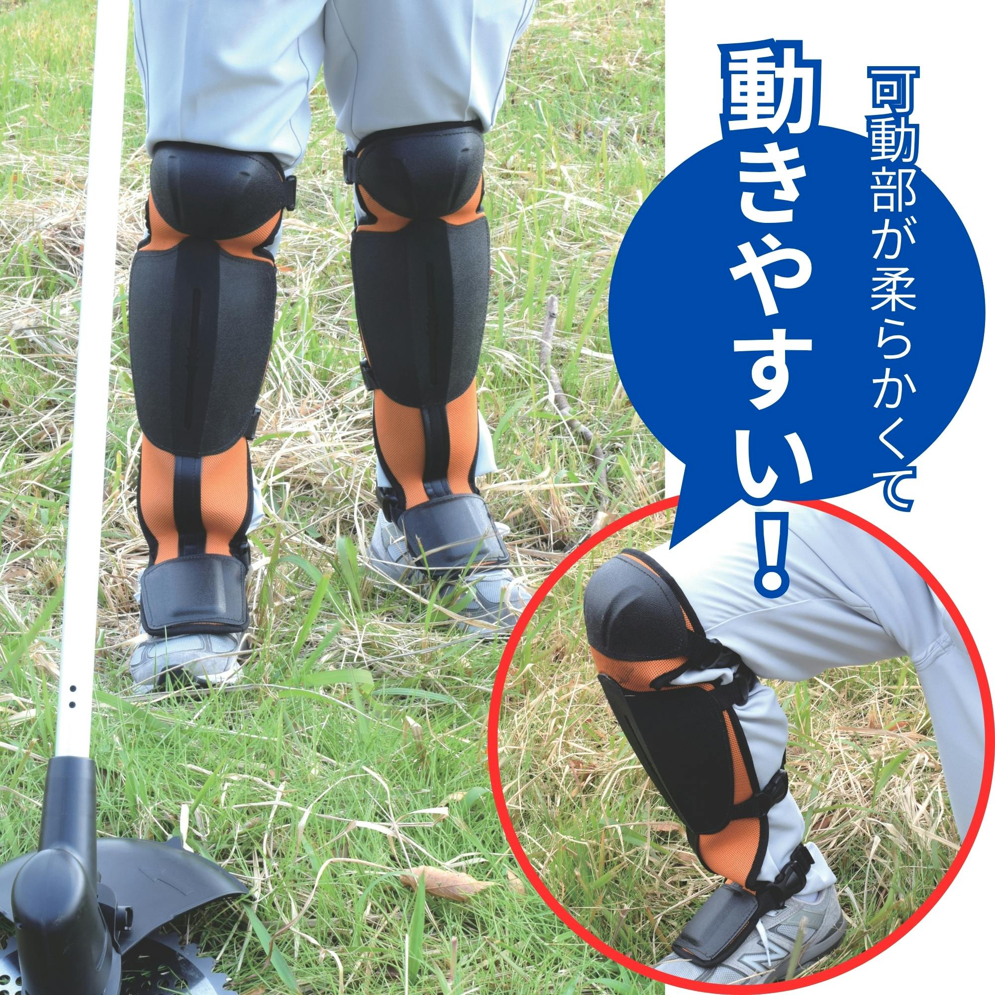 EARTH MAN 園芸作業用 防護レガース ロングタイプ 2個組 ひざ すね