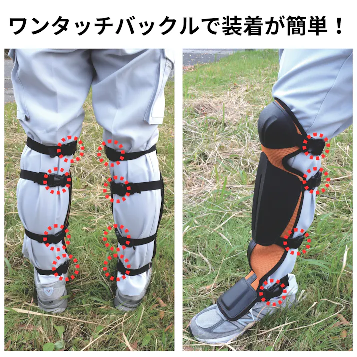 EARTH MAN 園芸作業用 防護レガース ロングタイプ 2個組 ひざ すね 保護 簡単脱着 固定 動きやすい 軽量 2026795【別送品】