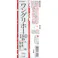 TAKAGI ワングリホー180mm全鋼 1200mm柄 日本製 木柄 庭 畑 除草 土寄せ 園芸 草削り 立鎌 2040585【別送品】
