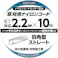 EARTH MAN 草刈用ナイロンコード 四角型ストレート 対辺2.2mm×10m 白 草刈機 刈払機 切れ味 やわらかい 2015760【別送品】