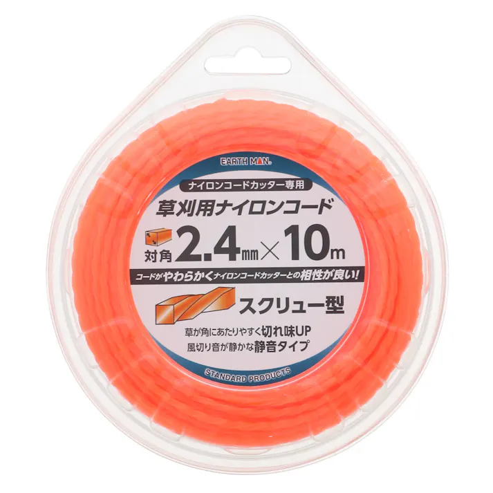 EARTH MAN 草刈用ナイロンコード 四角型スクリュー 対角2.4mm×10m オレンジ 草刈機 刈払機 草が角にあたりやすい 静音タイプ やわらかい 2015766【別送品】