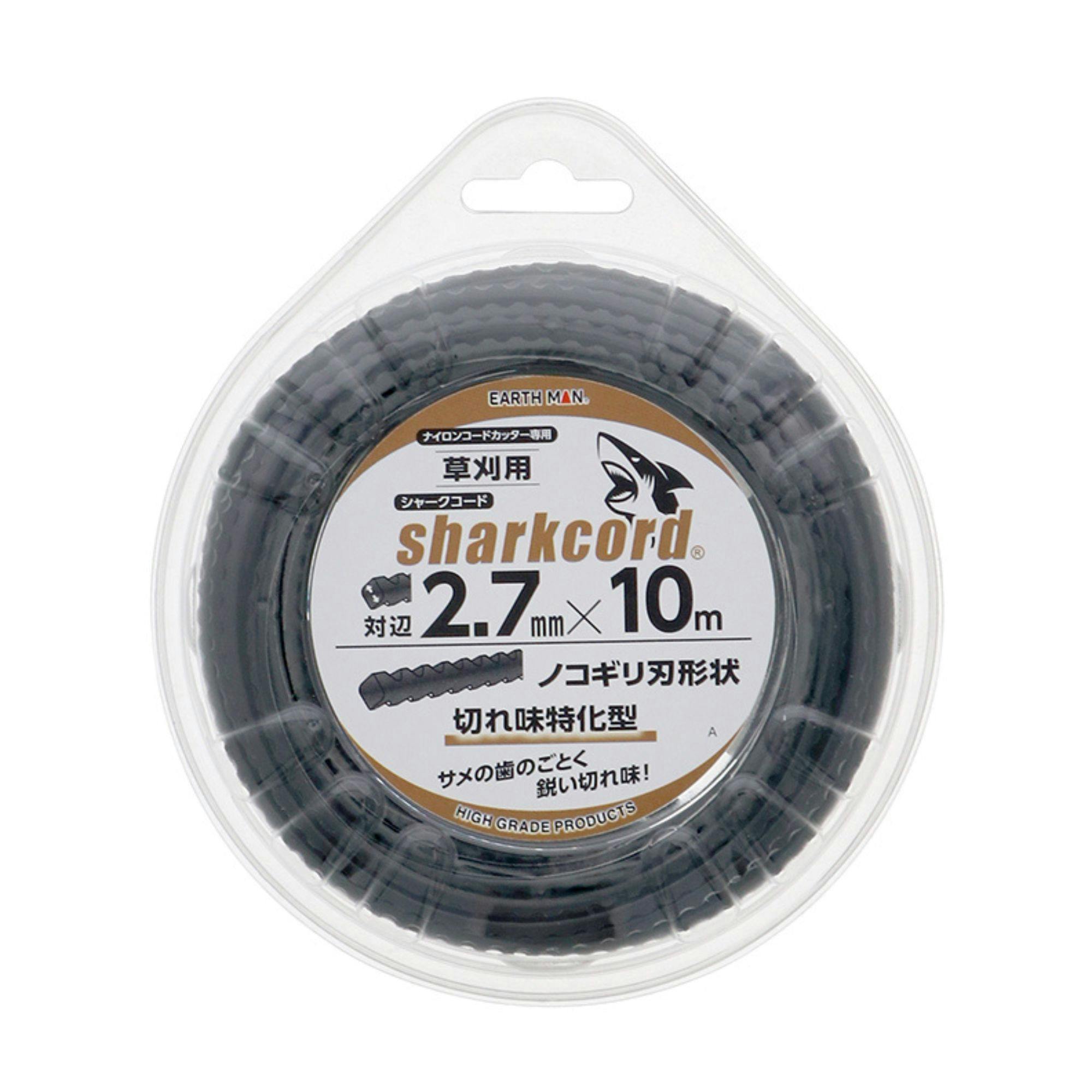 EARTH MAN 草刈用シャークコード ノコギリ刃形状 対辺2.7mm×10m 黒 草刈機 刈払機 ナイロンコードカッター 切れ味 2015775【別送品】
