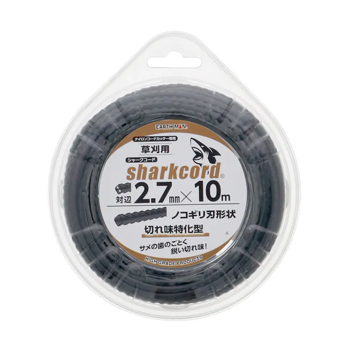 EARTH MAN 草刈用シャークコード ノコギリ刃形状 対辺2.7mm×10m 黒 草刈機 刈払機 ナイロンコードカッター 切れ味 2015775【別送品】