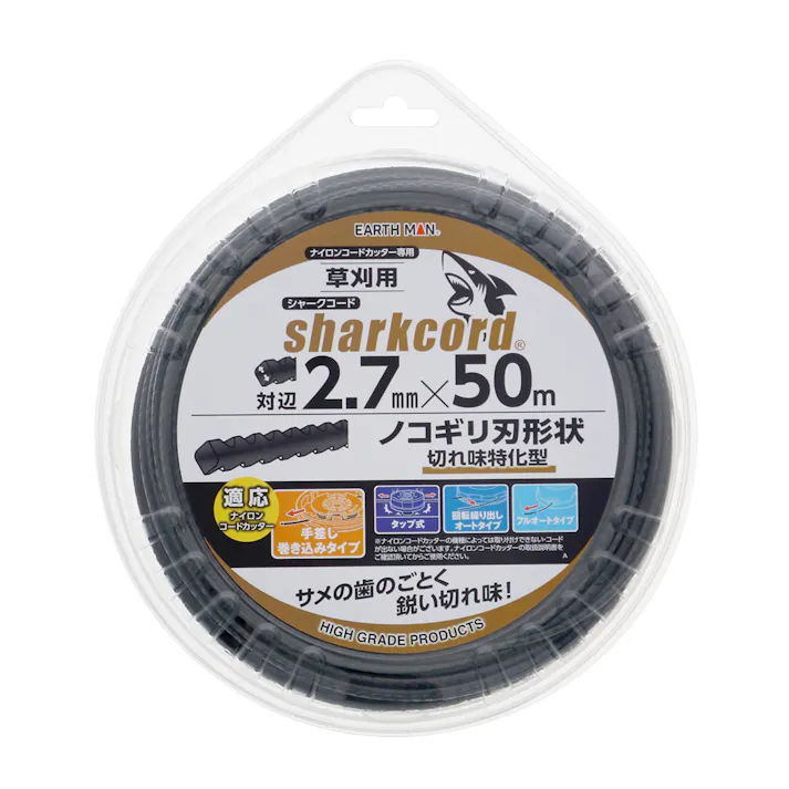EARTH MAN 草刈用シャークコード ノコギリ刃形状 対辺2.7mm×50m 黒 草刈機 刈払機 ナイロンコードカッター 切れ味 2015776【別送品】