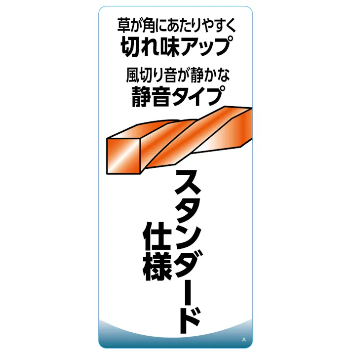 EARTH MAN 草刈用ストッパー付ナイロンコード スクリュー型 対角3.0mm×200mm 100本入 オレンジ 草刈機 刈払機 切れ味 静音タイプ 2015792【別送品】