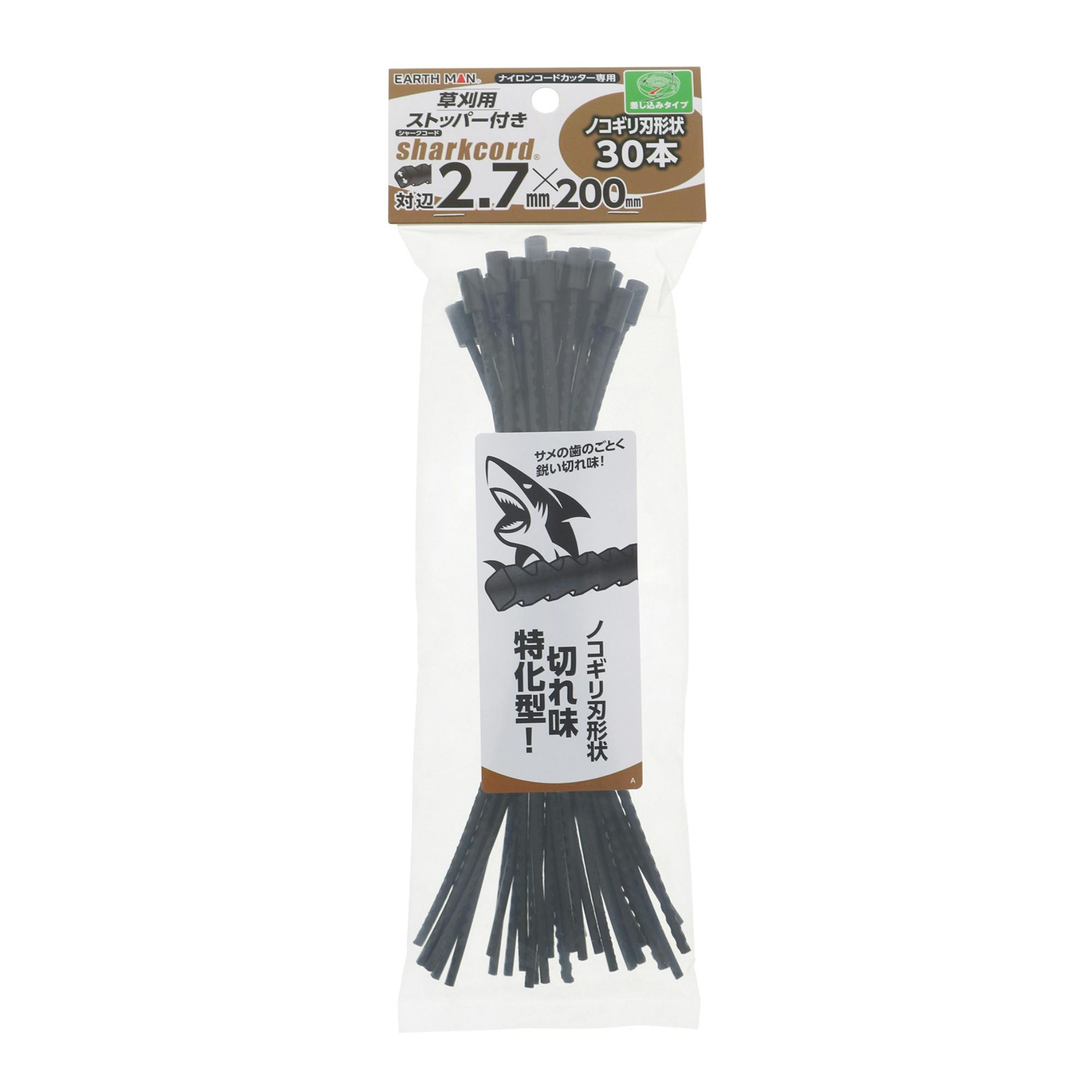 EARTH MAN pXgbp[tV[NR[h mRMn` Ε2.7mm×200mm 30{  @ @ iCR[hJb^[ 2015 p[c