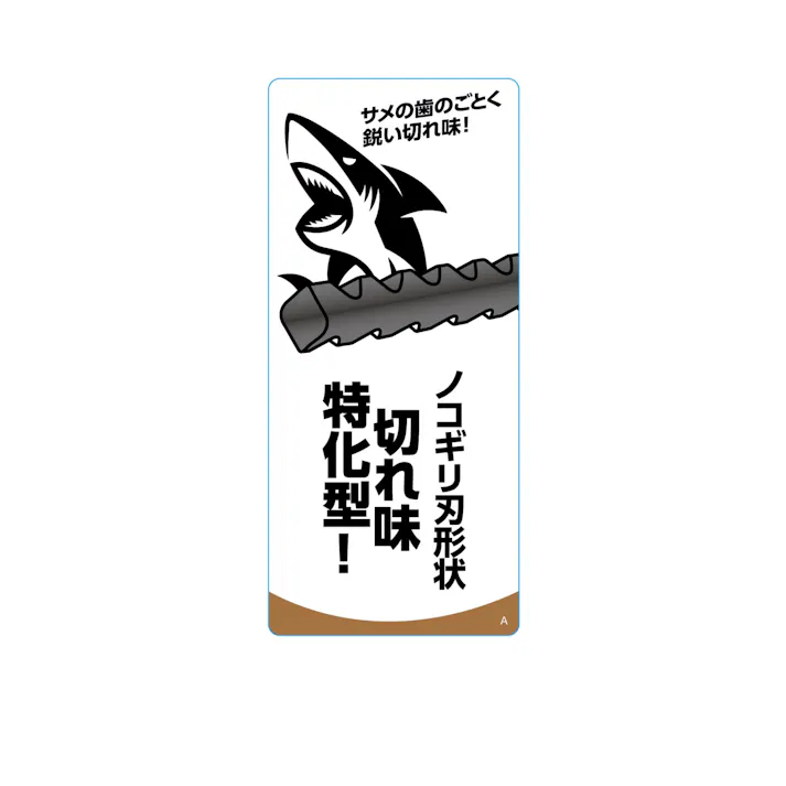 EARTH MAN 草刈用ストッパー付シャークコード ノコギリ刃形状 対辺2.7mm×200mm 30本入 黒 草刈機 刈払機 ナイロンコードカッター 2015795【別送品】