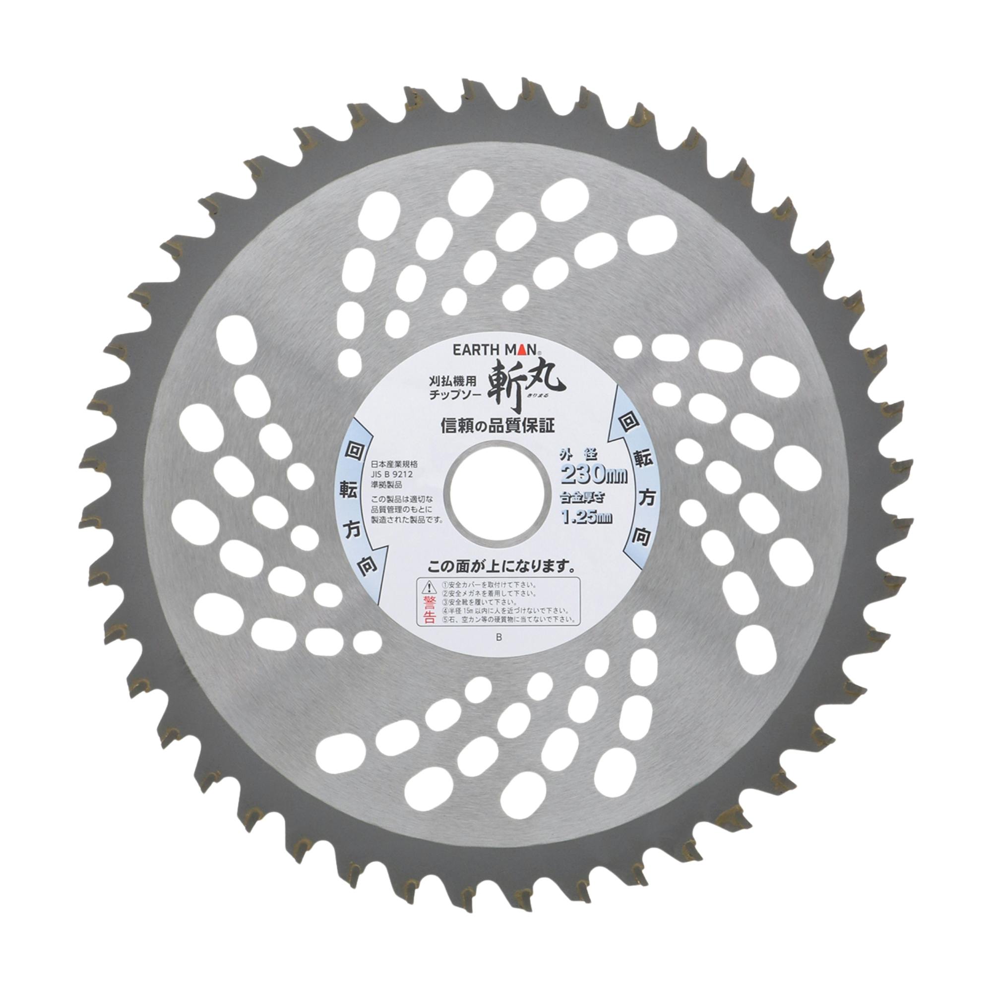 明日に向かって歩け! 今日だけ24000→20000 現代誤訳」全12話配信中｜超電導dB公式 on X: 