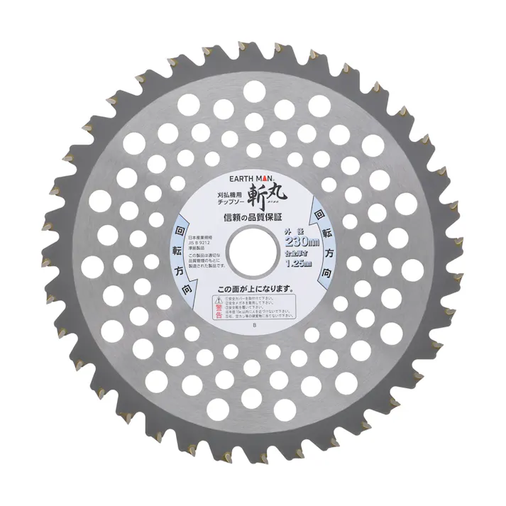 EARTH MAN 草刈用石に強い頑強コブ付チップソー 230mm×36P 一般草刈 畦刈 雑地 荒地 チップガード 刈払 替刃 切れ味 2082020【別送品】