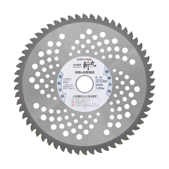 EARTH MAN 草刈用チップが多い山林・竹用チップソー 230mm×58P 笹 雑木 一般草刈 下刈 刈払 替刃 アサリ付 切れ味 2082040【別送品】