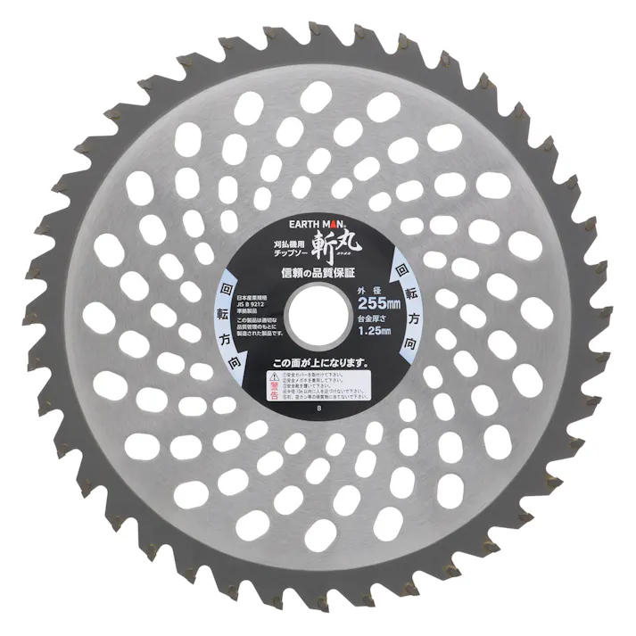 EARTH MAN 草刈用矢ジリ型チップソー 255mm×40P 一般草刈 下刈 衝撃に強い 切れ味 2082110【別送品】