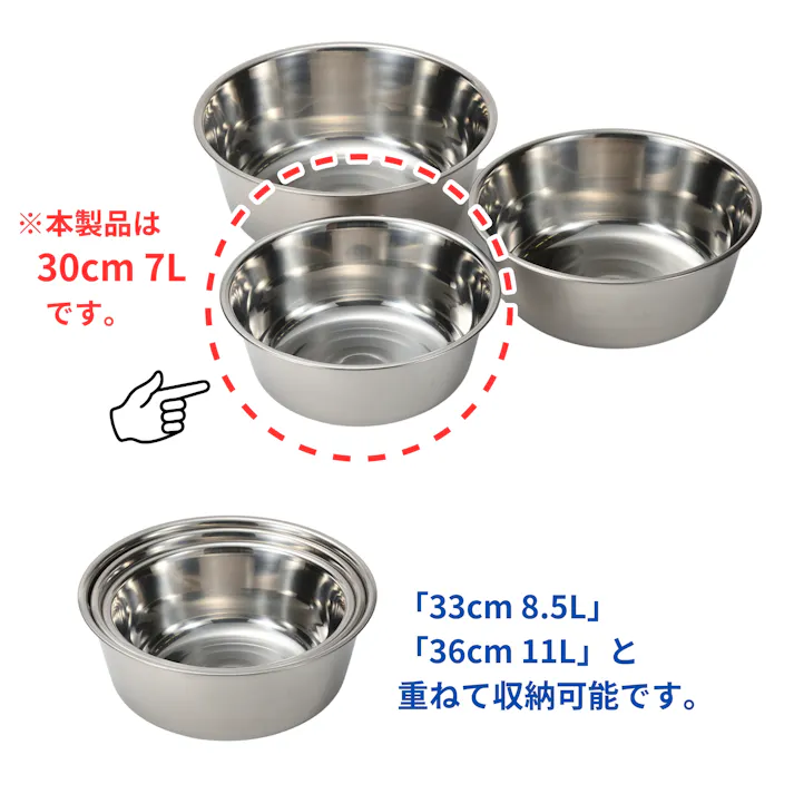 TAKAGI 18-8ステンレス洗い桶 30cm 7L 丸型 日本製 シルバー 万能 キッチン 料理 製菓 ボウル 水洗い 洗浄 野菜 付け置き 4008725【別送品】