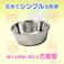 TAKAGI 18-8ステンレス洗い桶 36cm 11L 丸型 日本製 シルバー 万能 キッチン 料理 製菓 ボウル 水洗い 洗浄 野菜 付け置き 4008727【別送品】