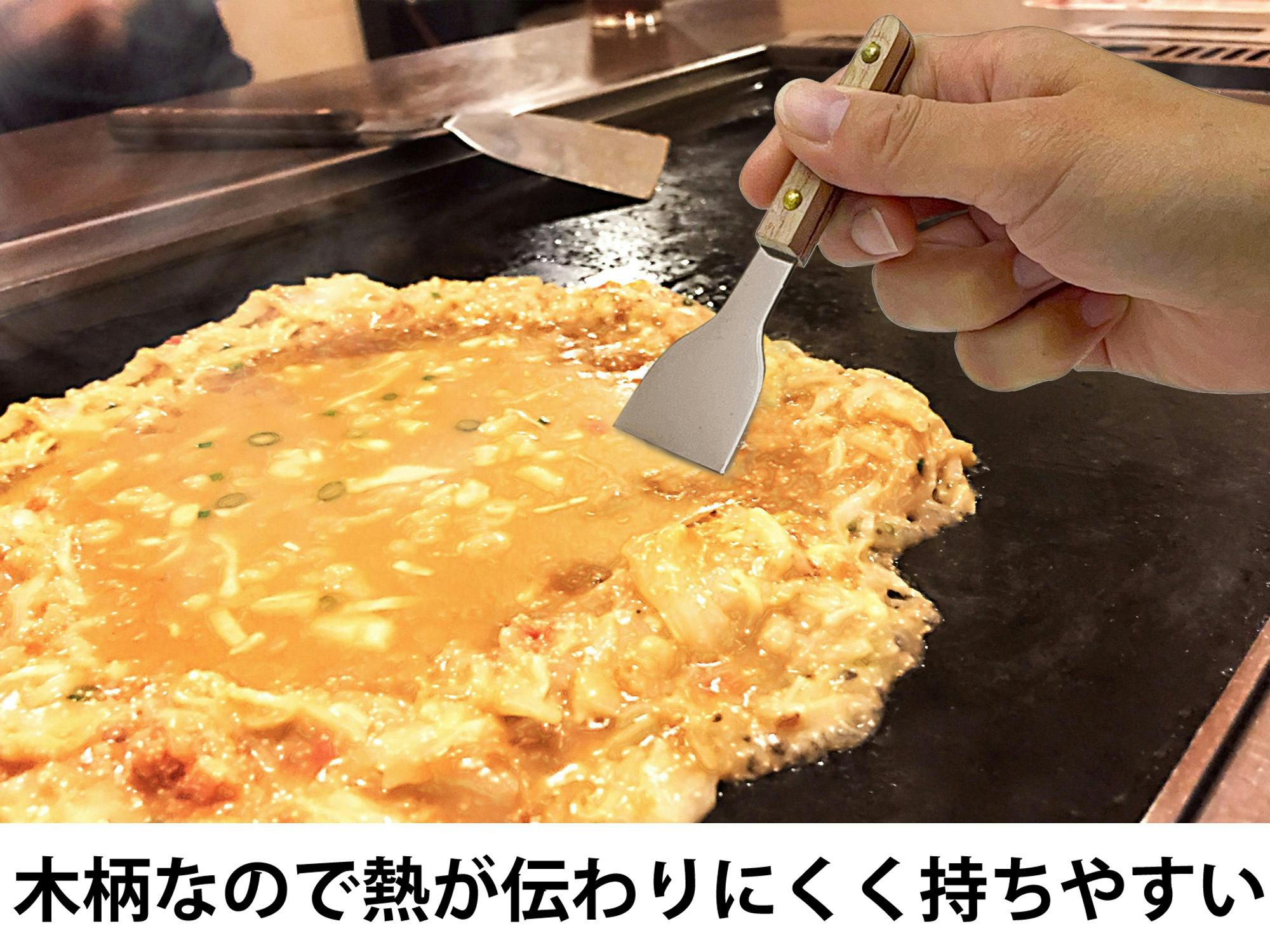 TAKAGI 木柄ステンレス文字ヘラ シルバー もんじゃ お好み焼き 鉄板焼