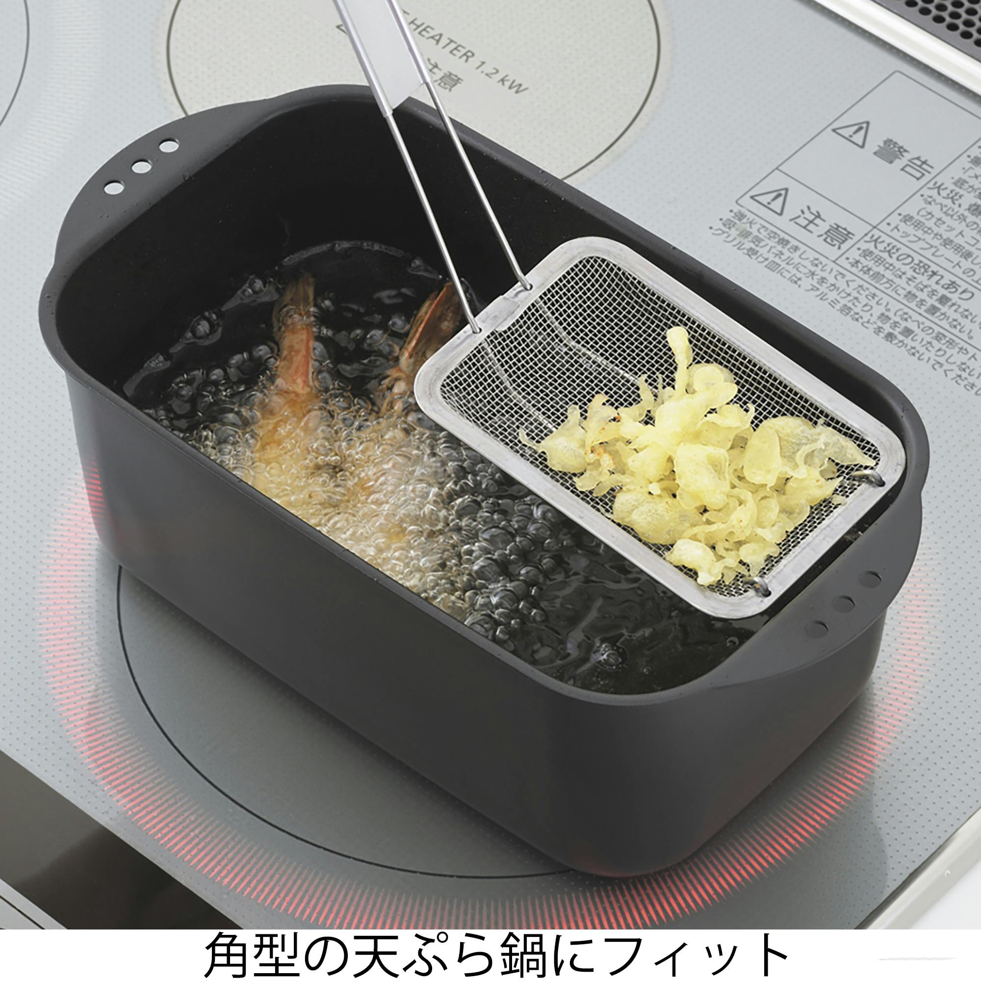 かずや出品 TAKAGI 角型かす揚げ 四角 日本製 ステンレス 揚げ物 天かす 天ぷら