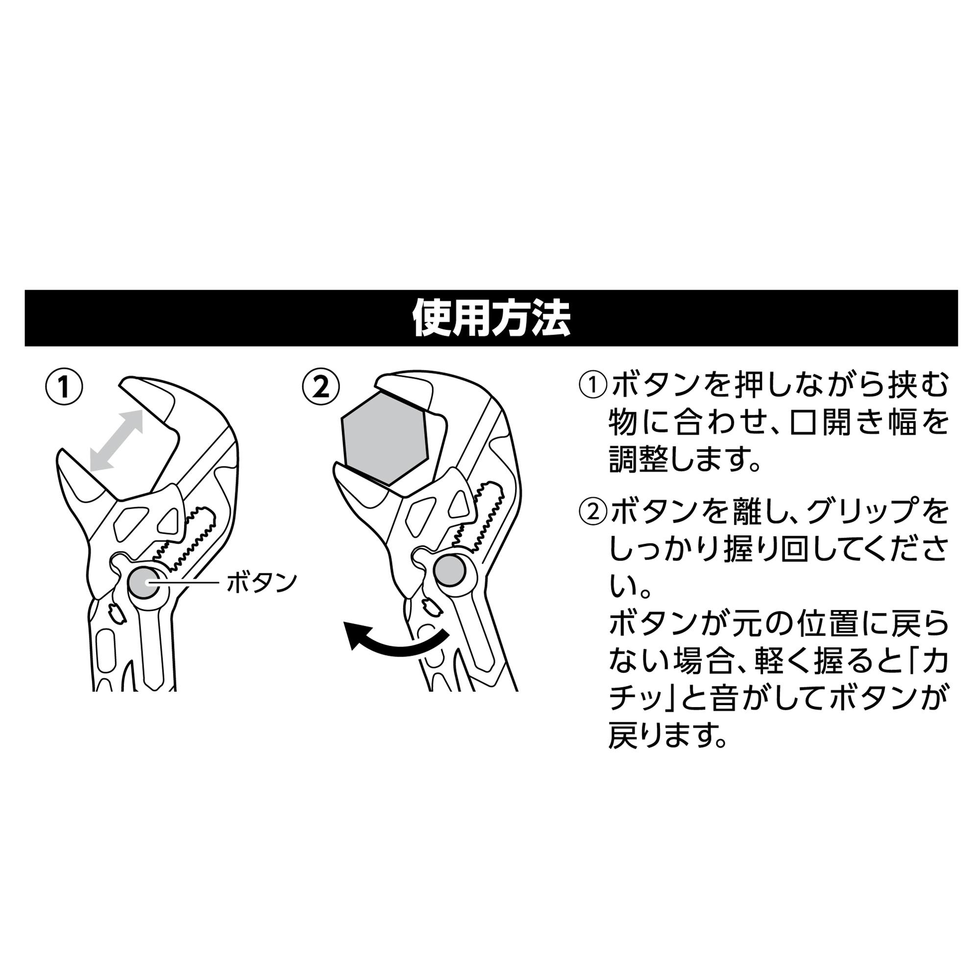 TAKAGI クイックアジャストプライヤーレンチ250mm 6個セット 工具