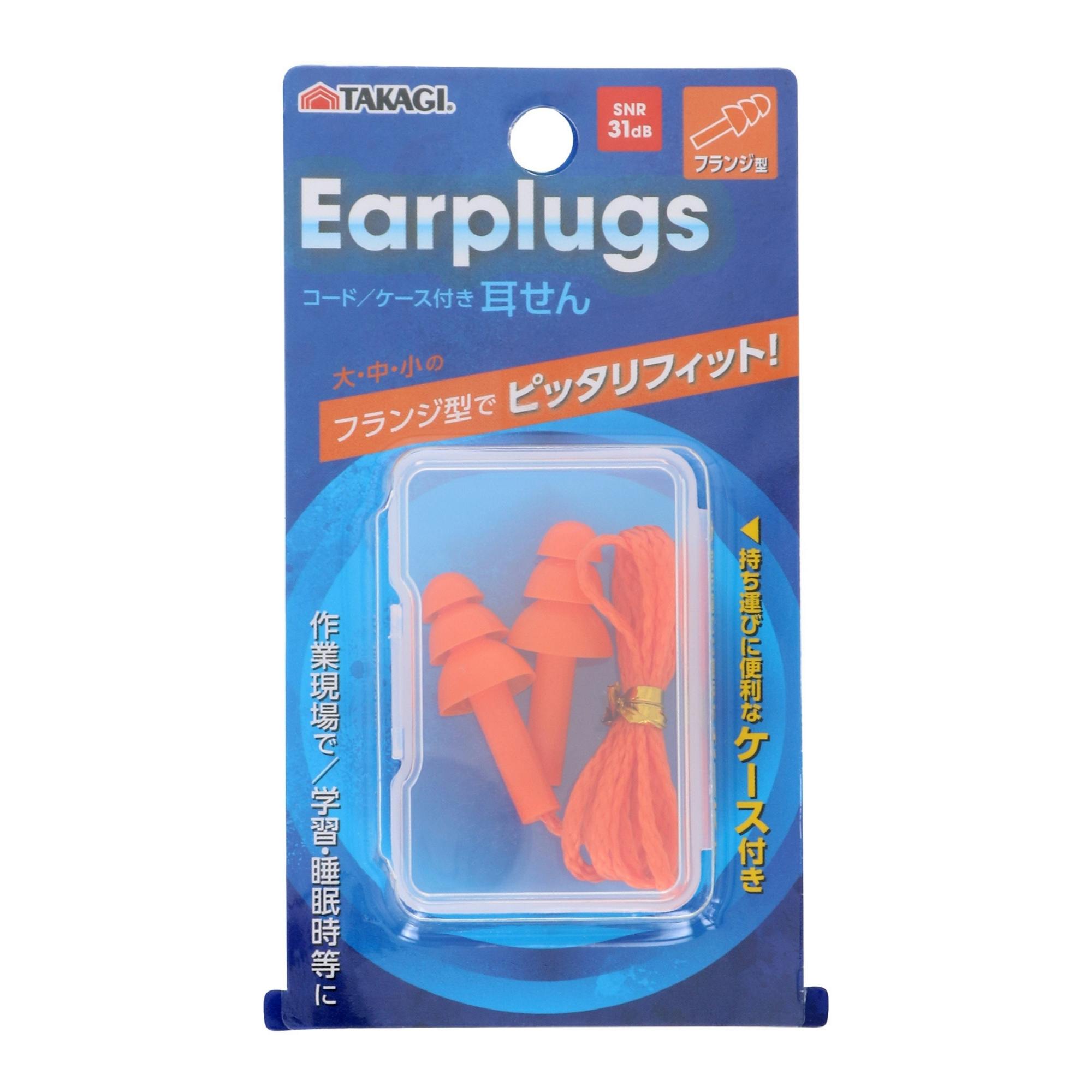 【専用、すべて片耳】 kenkoucreer_aka-202