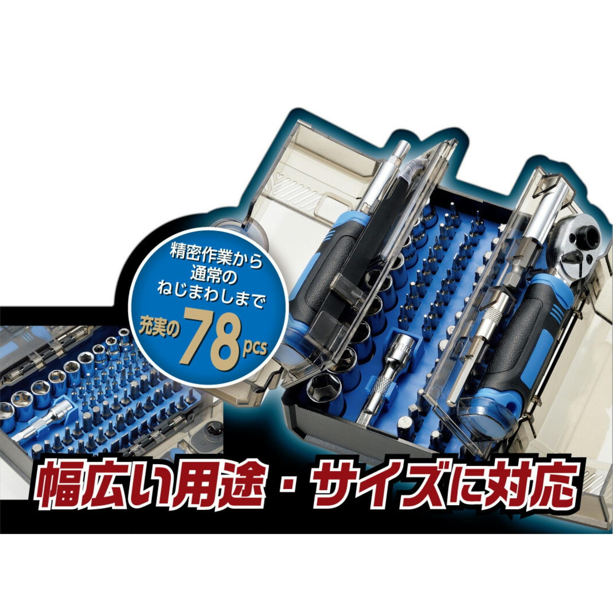 TAKAGI ラチェットハンドル＆ドライバーセット RDS-78 12個セット 精密