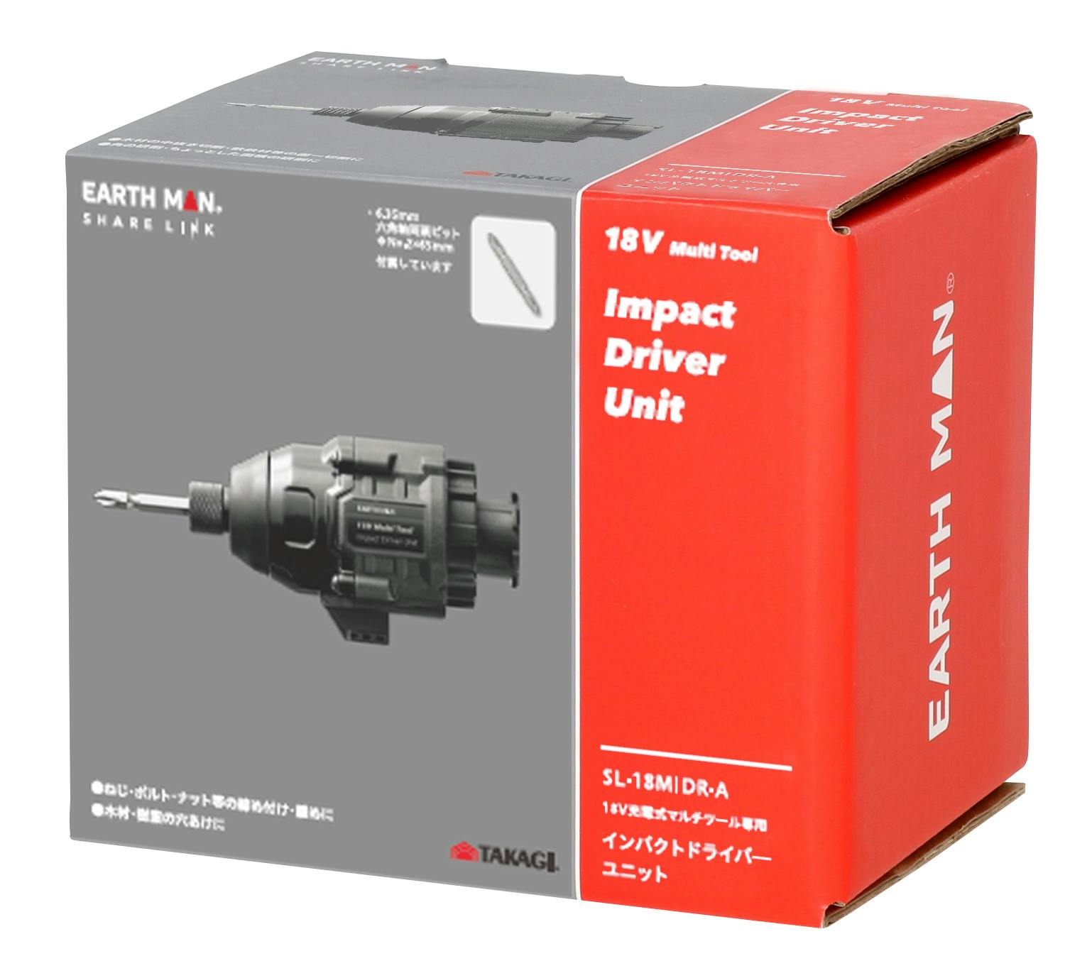 EARTH MAN SHARE LINK 18V 充電式マルチツール専用インパクト