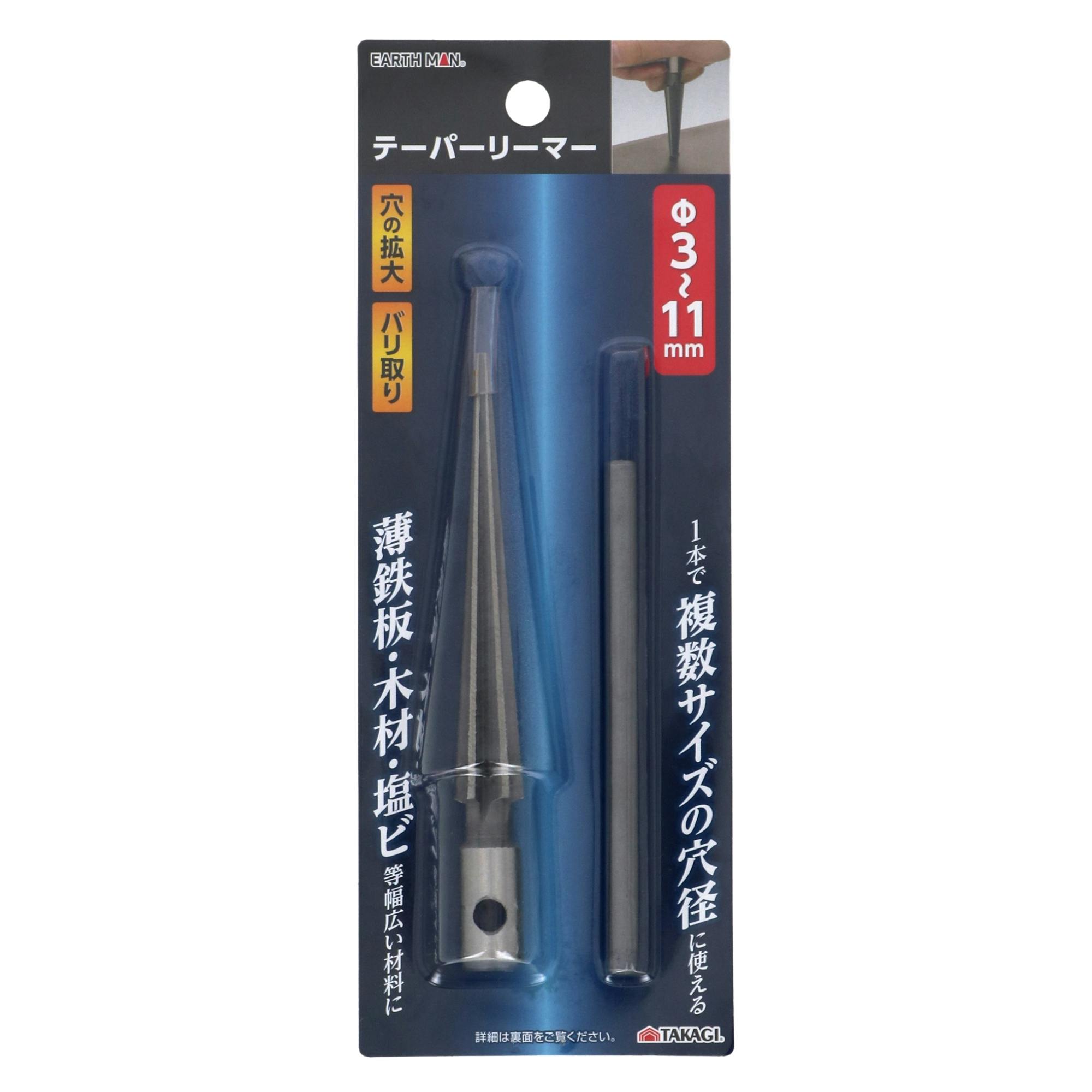 EARTH MAN e[p[[}[ 3`11mm 5Zbg  g aΉ 蓮 o [H hANZT[