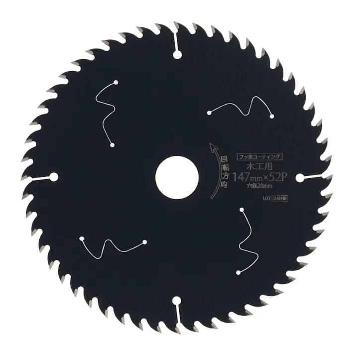 EARTH MAN 木工用チップソーフッ素コーティング 147×52P 50個セット 静音 制振 レーザースリット付 防錆 防ヤニ 丸ノコ用チップソー 合板【別送品】