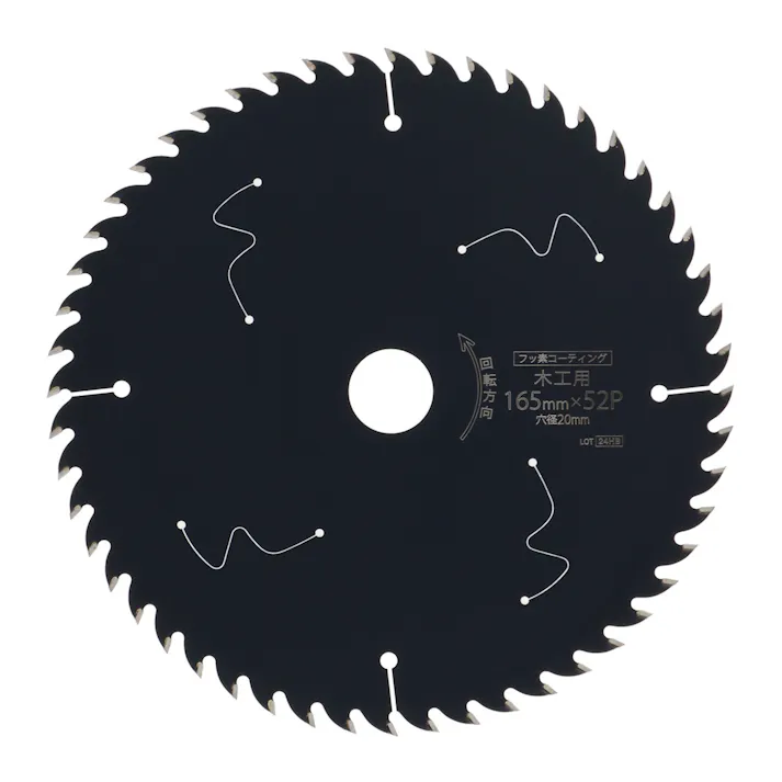 EARTH MAN 木工用チップソーフッ素コーティング 165×52P 50個セット 静音 制振 レーザースリット付 防錆 防ヤニ 丸ノコ用チップソー 合板【別送品】