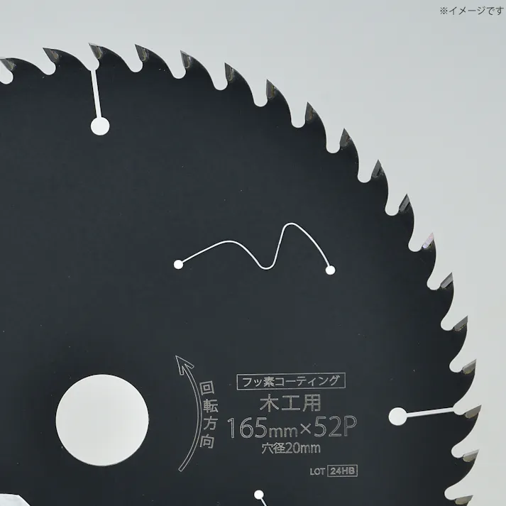 EARTH MAN 木工用チップソーフッ素コーティング 165×52P 50個セット 静音 制振 レーザースリット付 防錆 防ヤニ 丸ノコ用チップソー 合板【別送品】