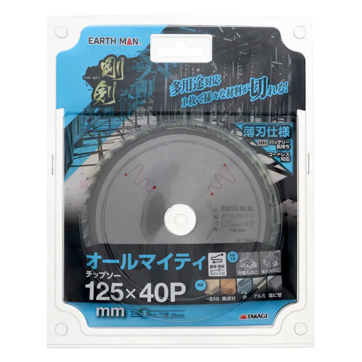 EARTH MAN 剛剣 オールマイティチップソー 125×42P 10個セット 静音 制振 レーザースリット付 薄刃仕様 丸ノコ用チップソー 鉄 アルミ【別送品】