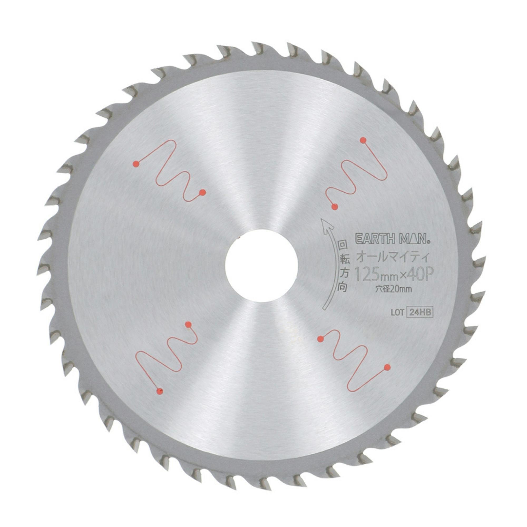 EARTH MAN 剛剣 オールマイティチップソー 125×42P 10個セット 静音 制