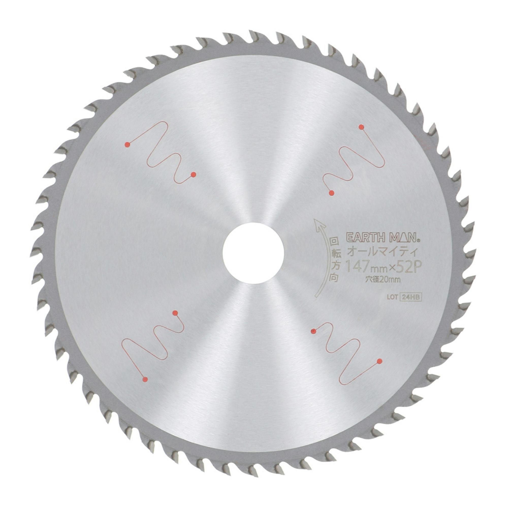 EARTH MAN 剛剣 オールマイティチップソー 147×52P 50個セット 静音 制