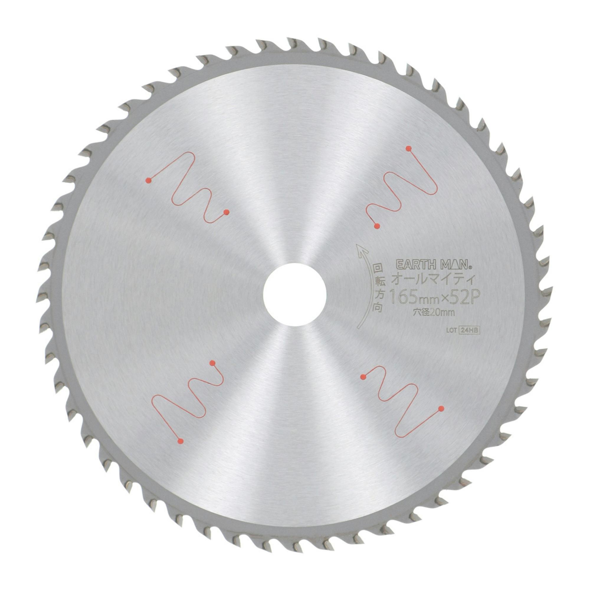 EARTH MAN 剛剣 オールマイティチップソー 165×52P 50個セット
