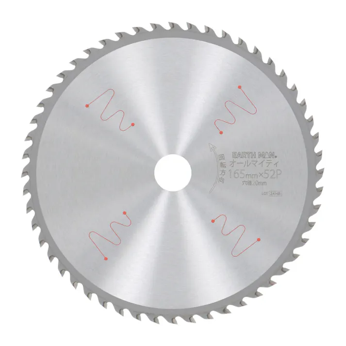 EARTH MAN 剛剣 オールマイティチップソー 165×52P 50個セット 静音 制振 レーザースリット付 薄刃仕様 丸ノコ用チップソー 鉄 アルミ【別送品】