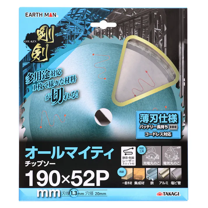 EARTH MAN 剛剣 オールマイティチップソー 190×52P 50個セット 静音 制振 レーザースリット付 薄刃仕様 丸ノコ用チップソー 鉄 アルミ【別送品】