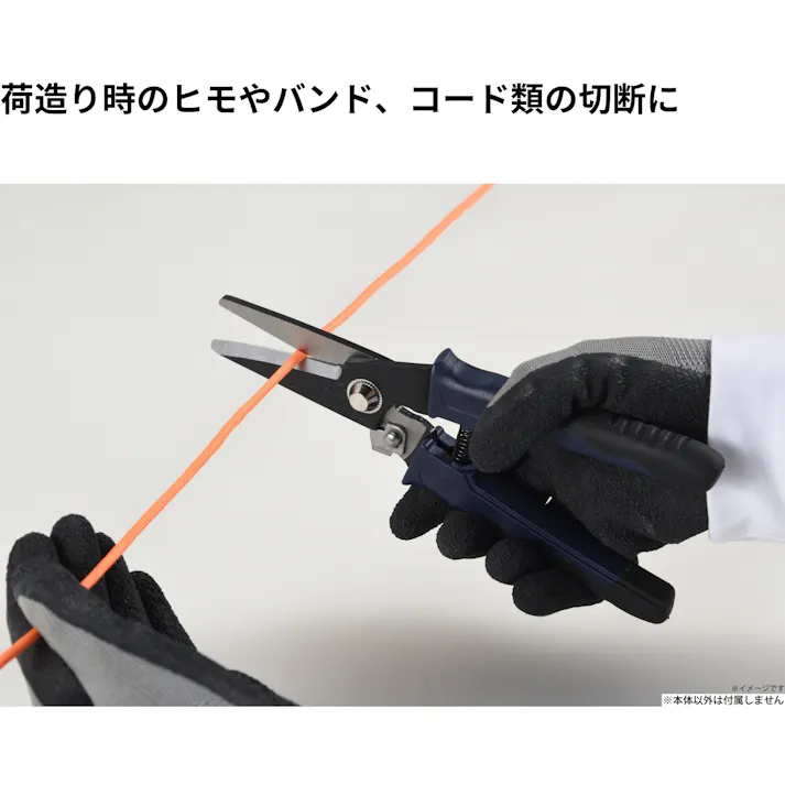 TAKAGI R刃スニップス210mm TMS-210RS 60個セット スプリング付 さびにくい ステンレス刃 切断 トタン 皮革 カーペット 鉄板 アルミ線 銅線 小枝【別送品】